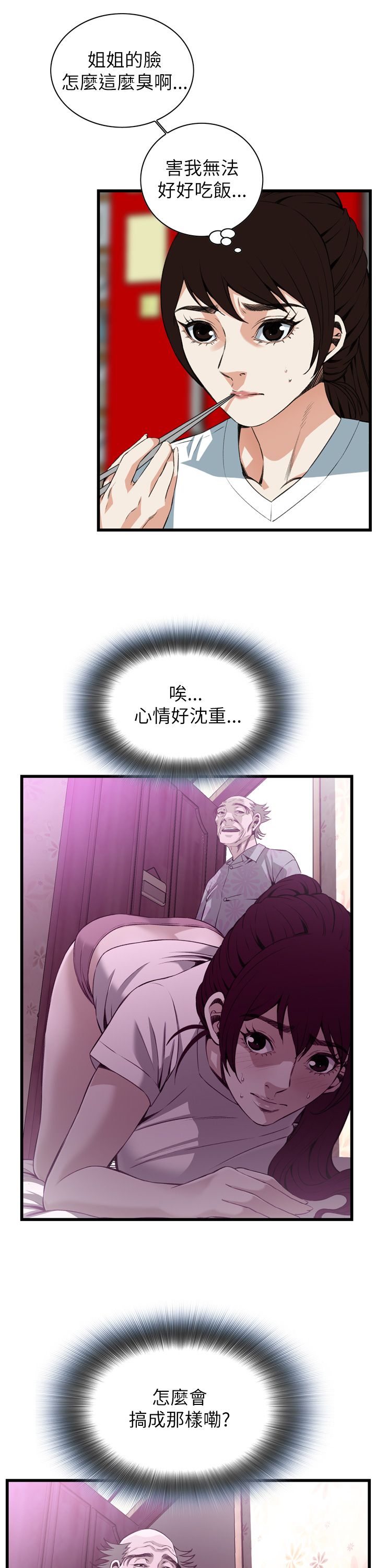 页面 20