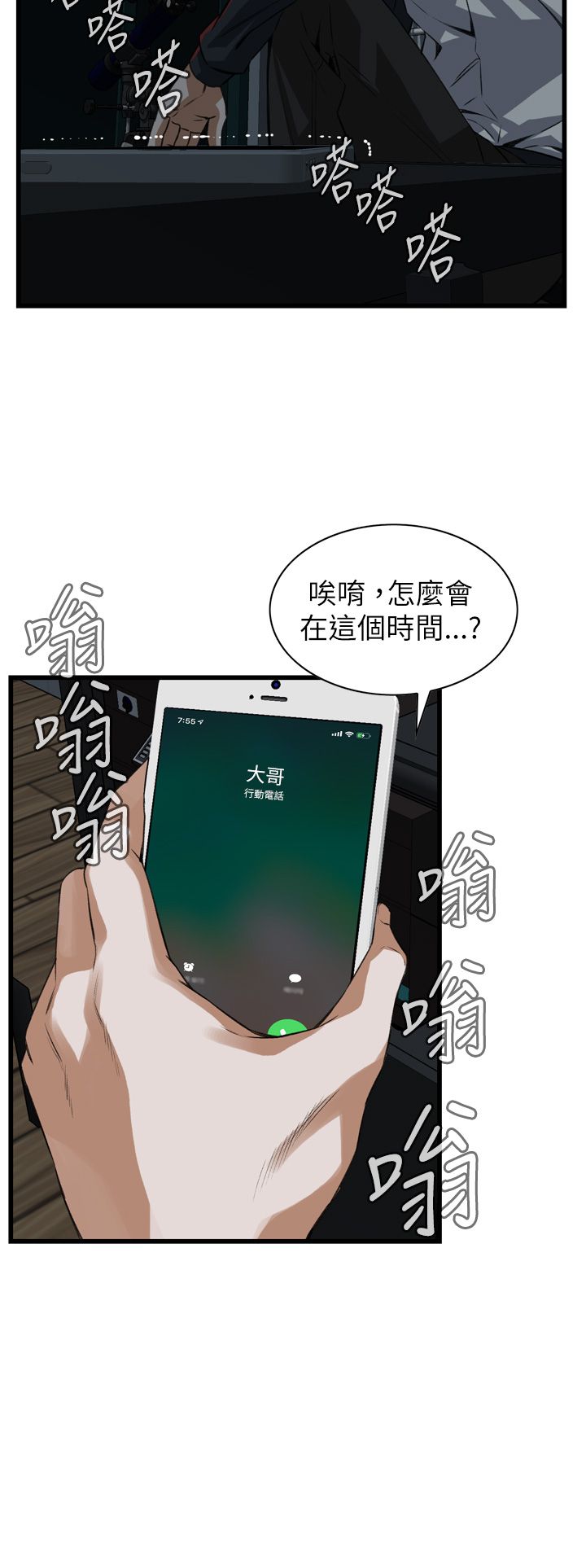 页面 23