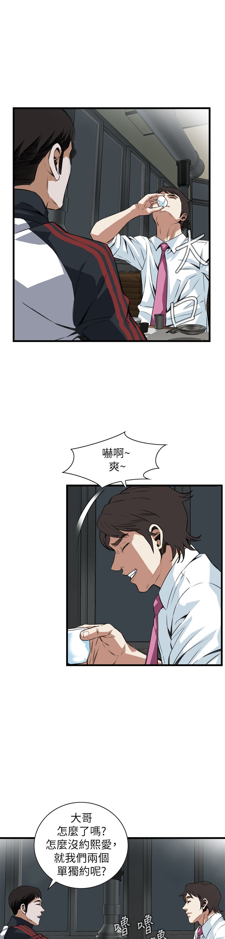 页面 26