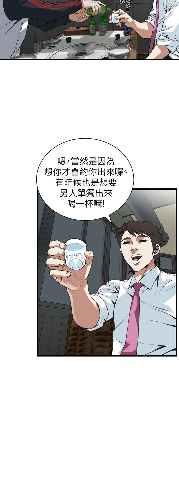 页面 27