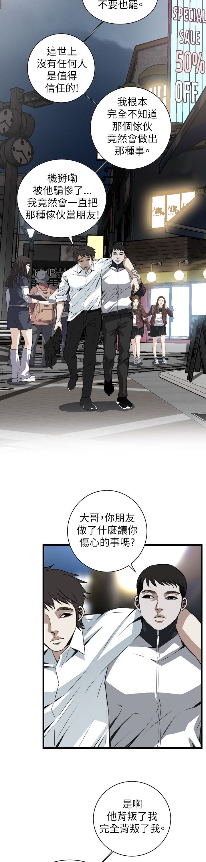 页面 29
