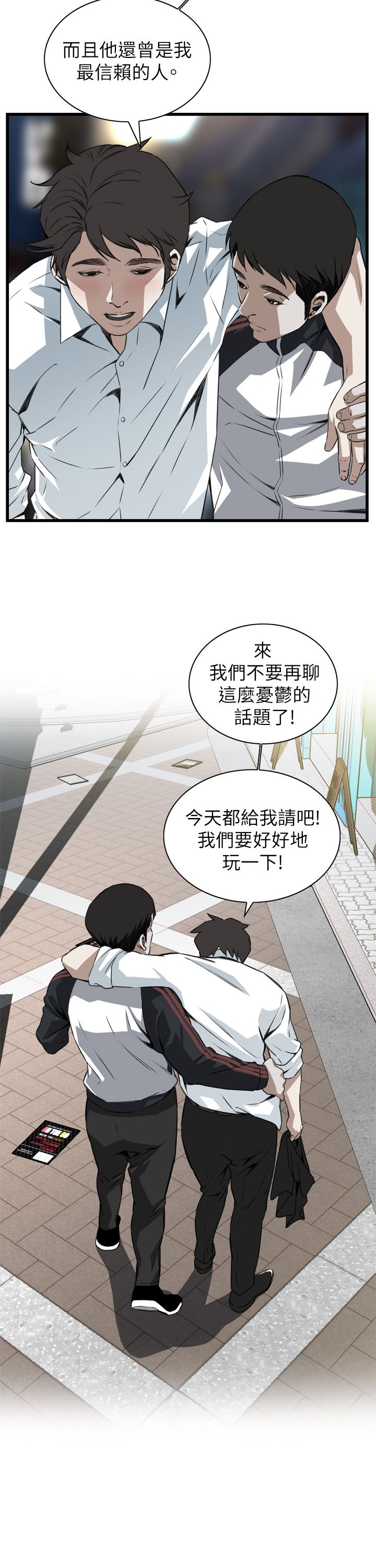 页面 30