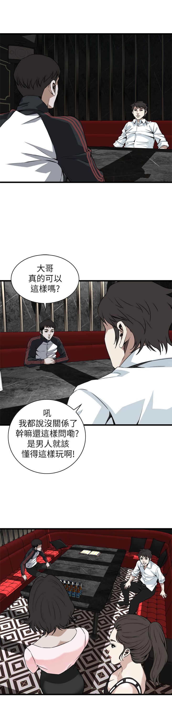 页面 32