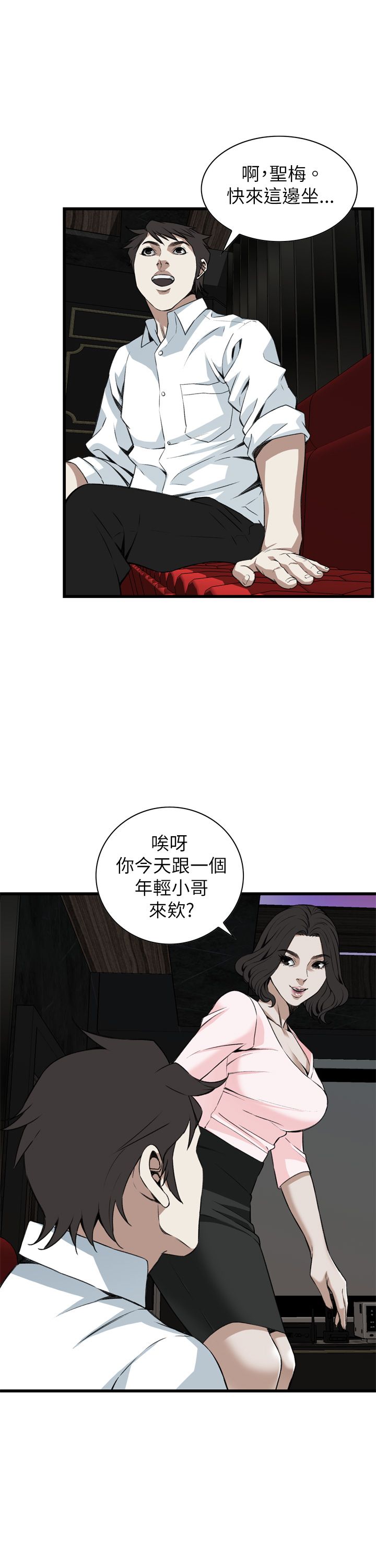 页面 33