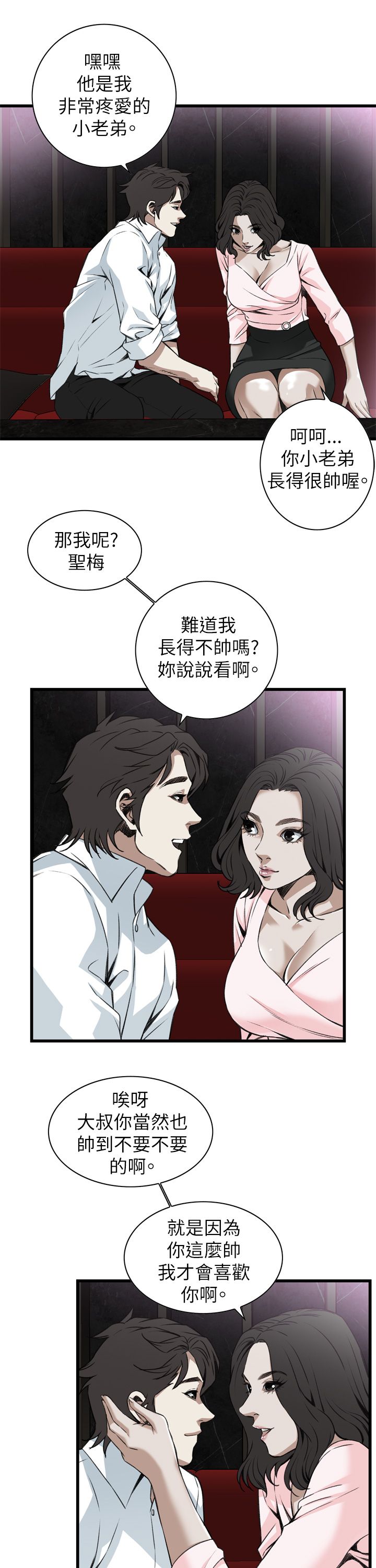 页面 34