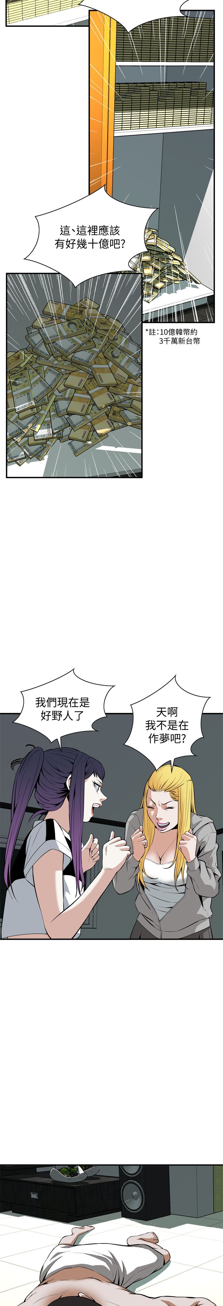 页面 4
