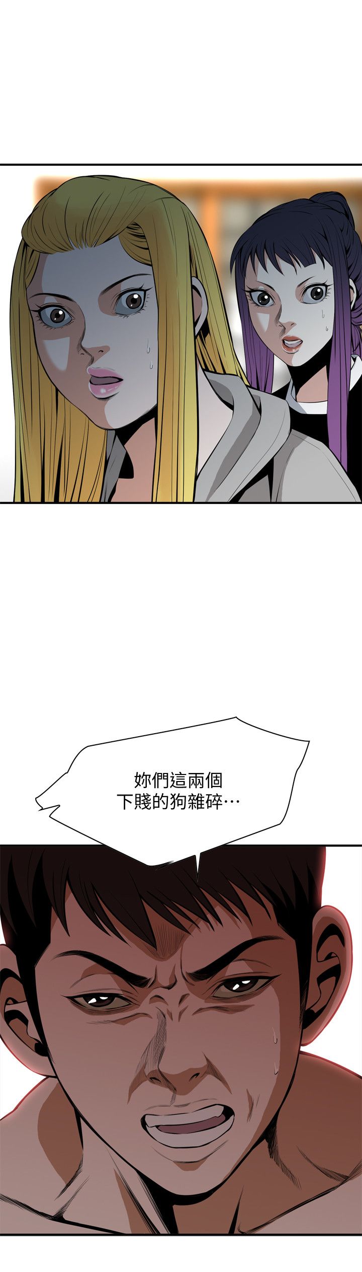页面 8
