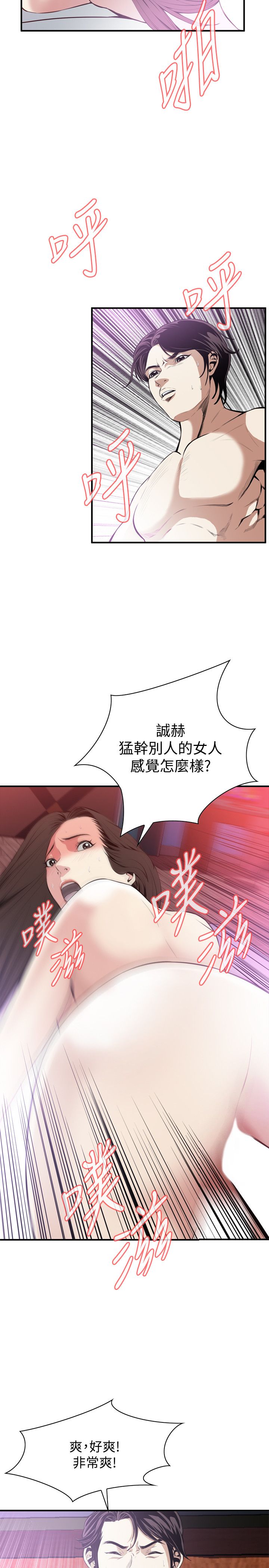 页面 10