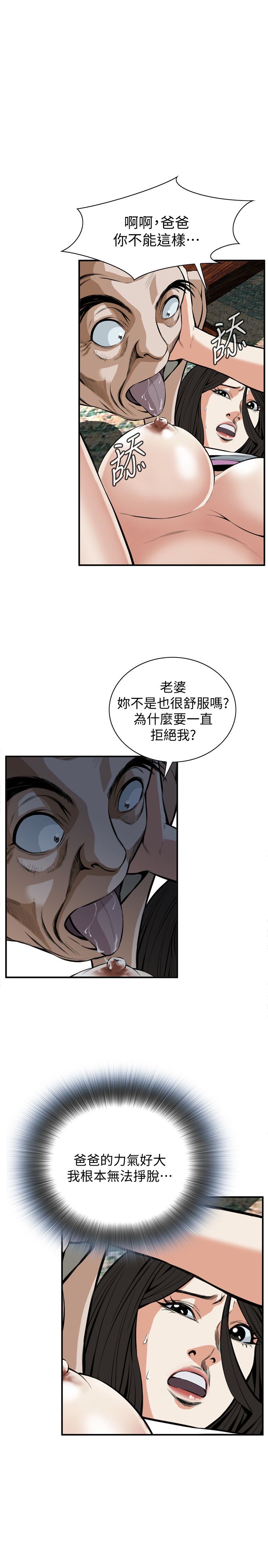 页面 15