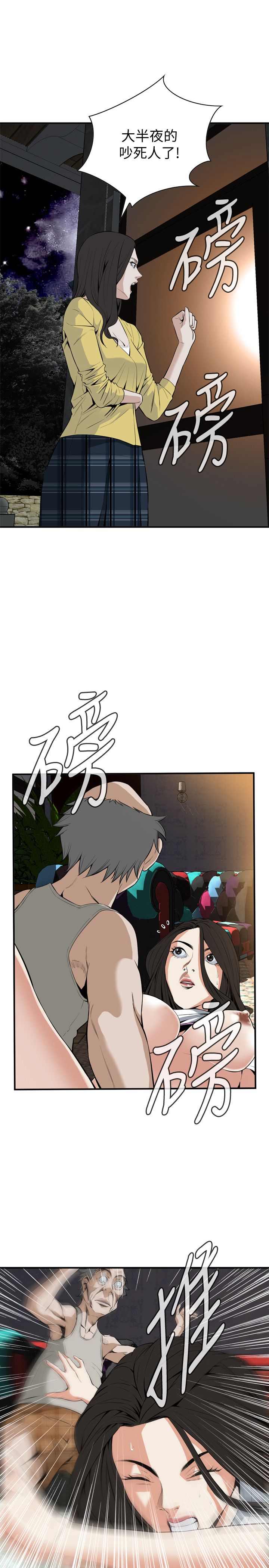 页面 18