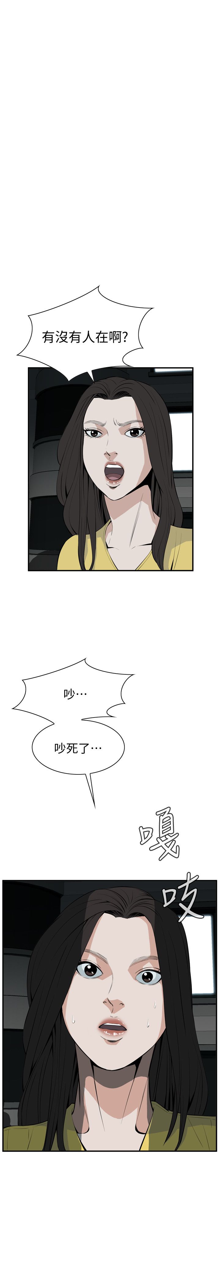 页面 22