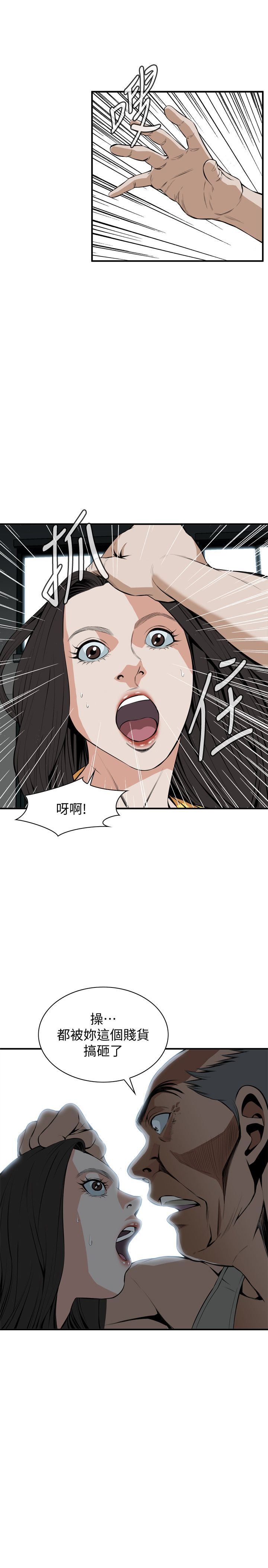 页面 24