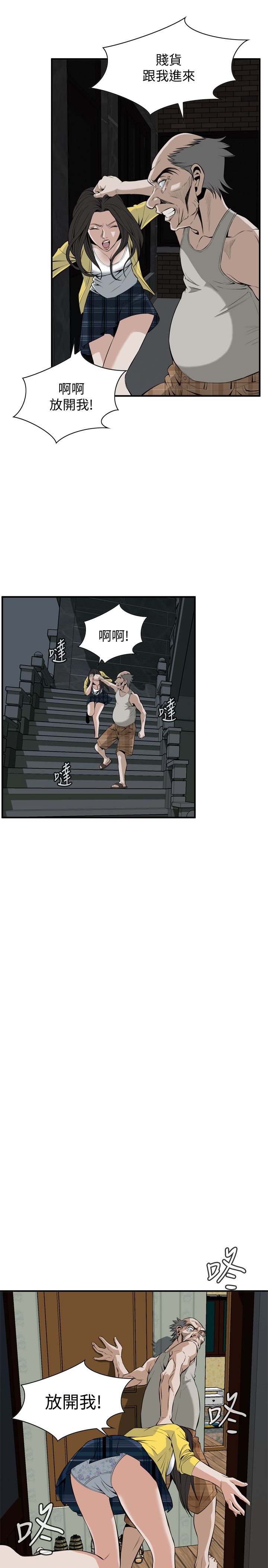 页面 25