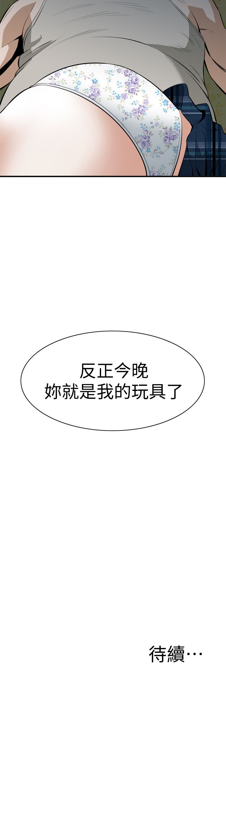 页面 31