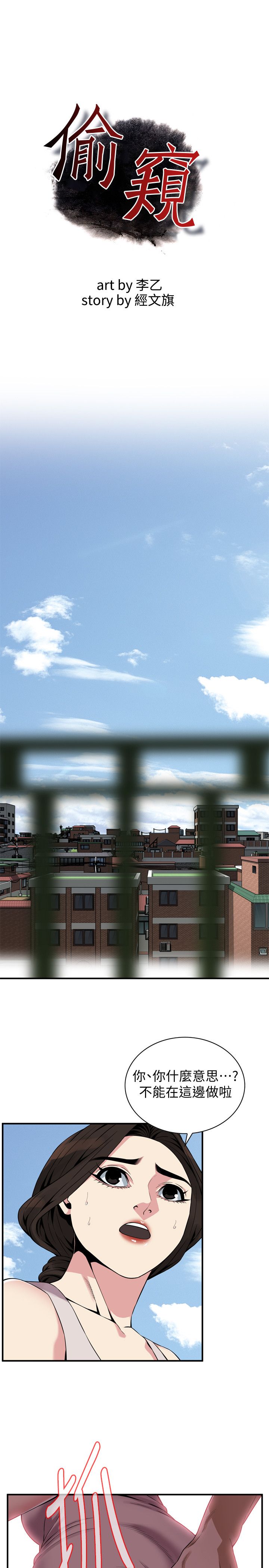 页面 2