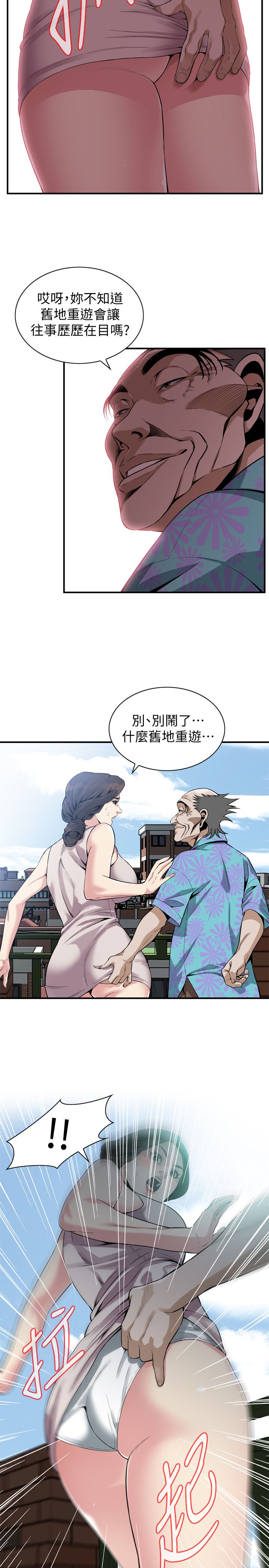 页面 3