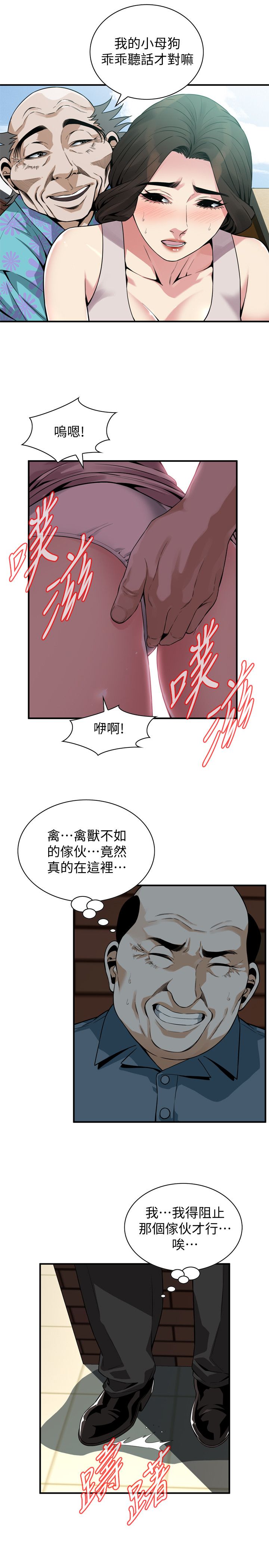 页面 8