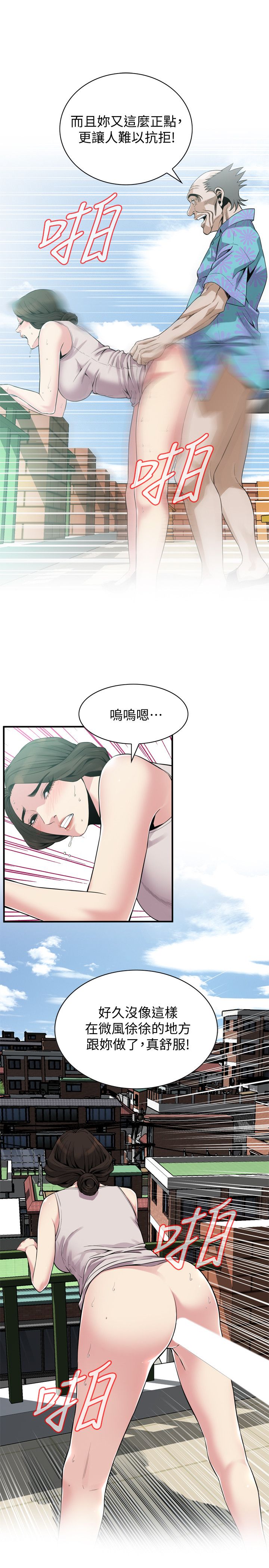 页面 11