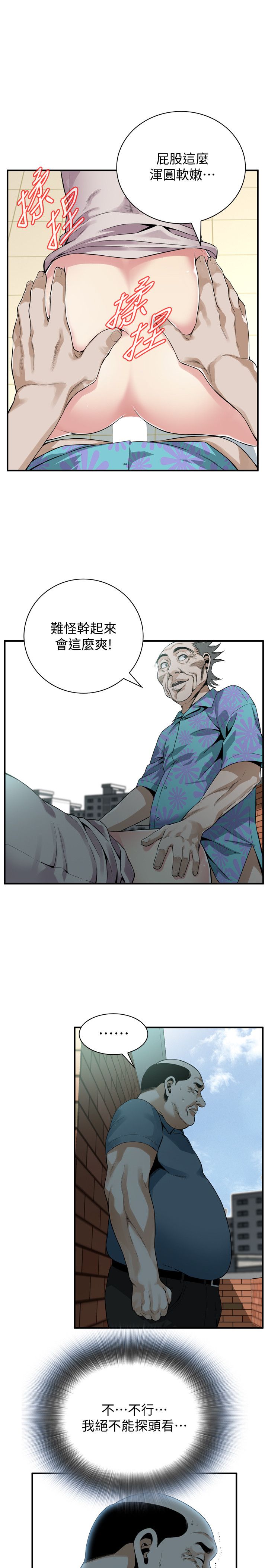 页面 12