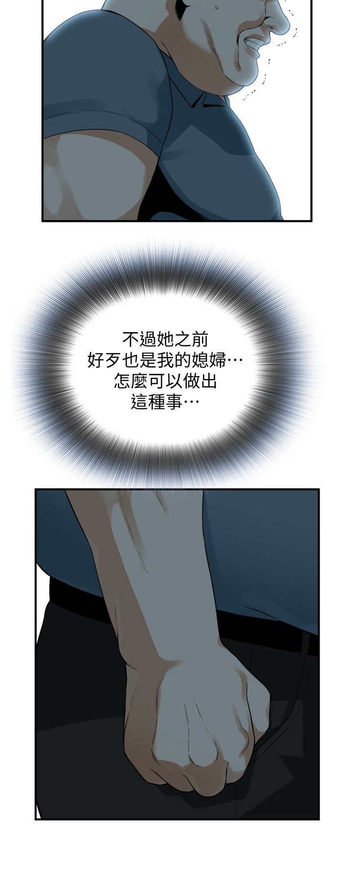 页面 13