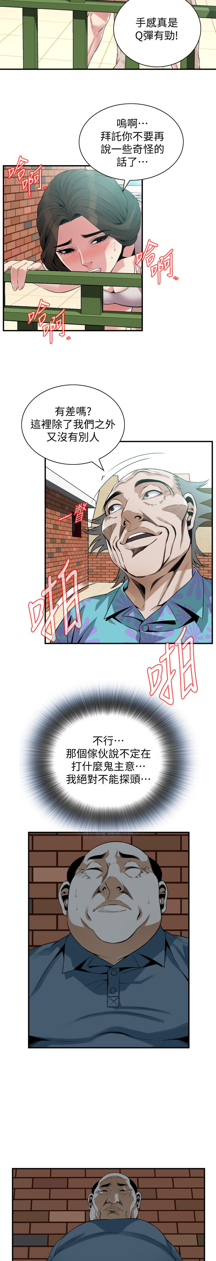 页面 15