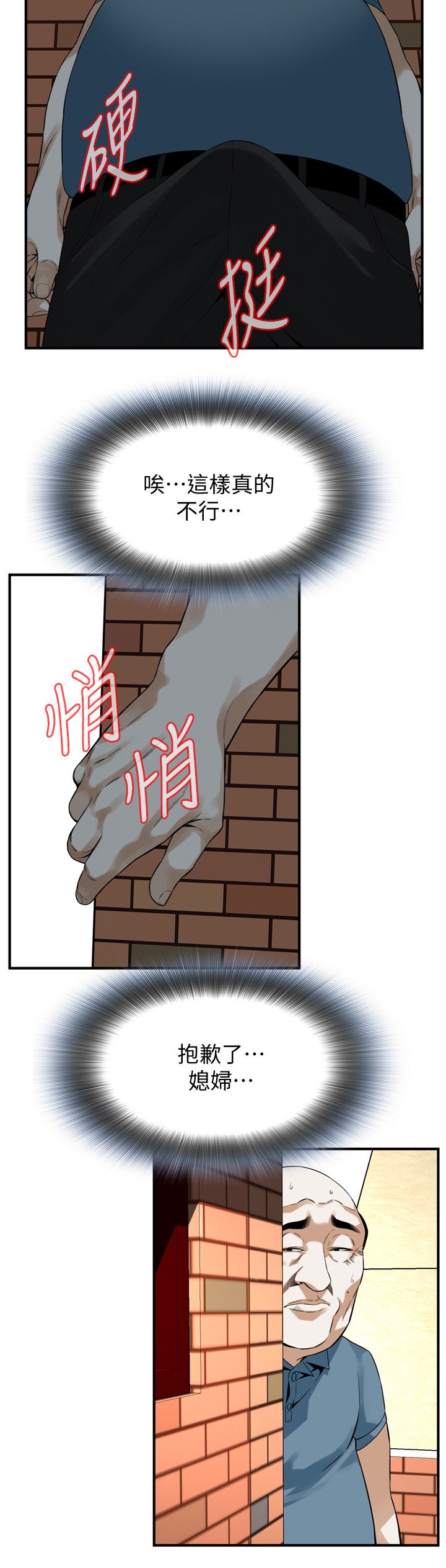 页面 16