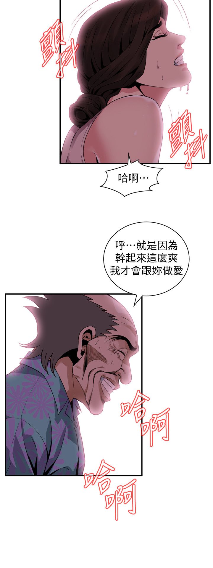 页面 22
