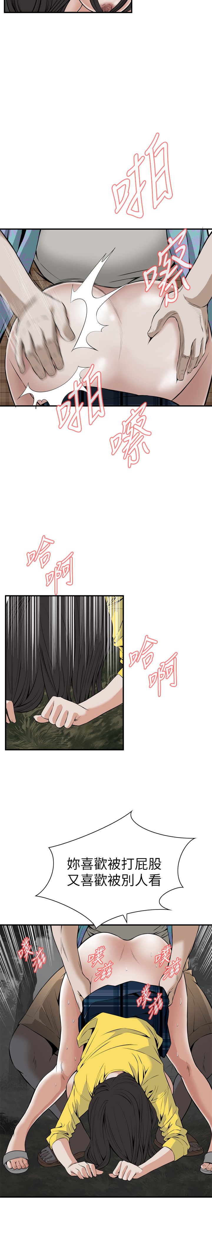 页面 10