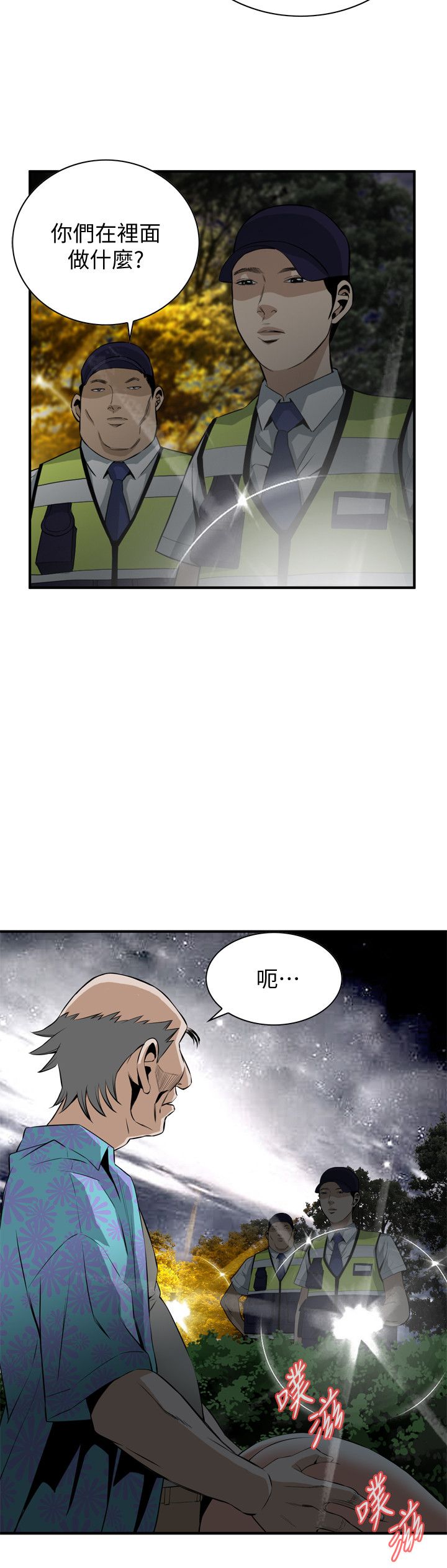 页面 14