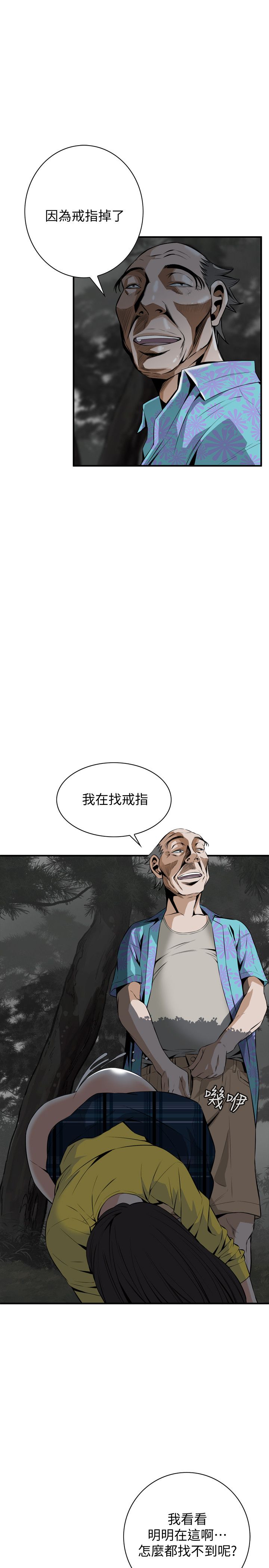 页面 15