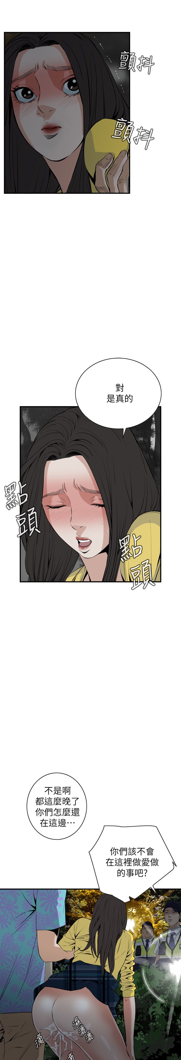 页面 18