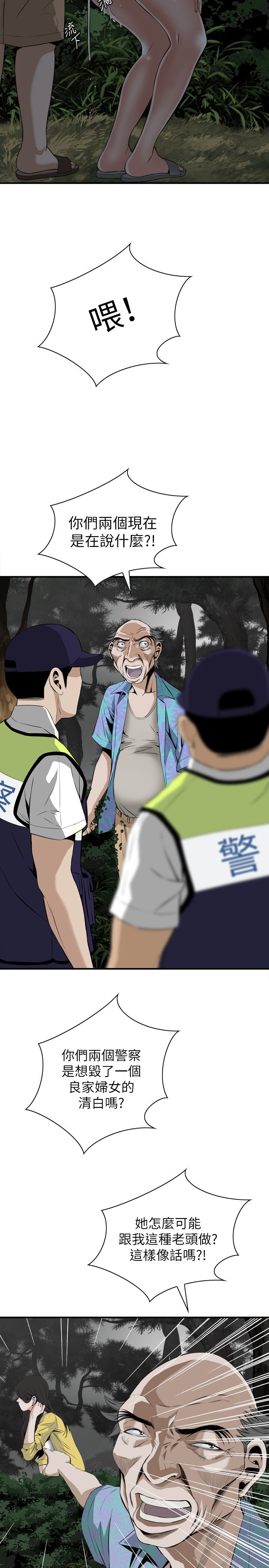 页面 19