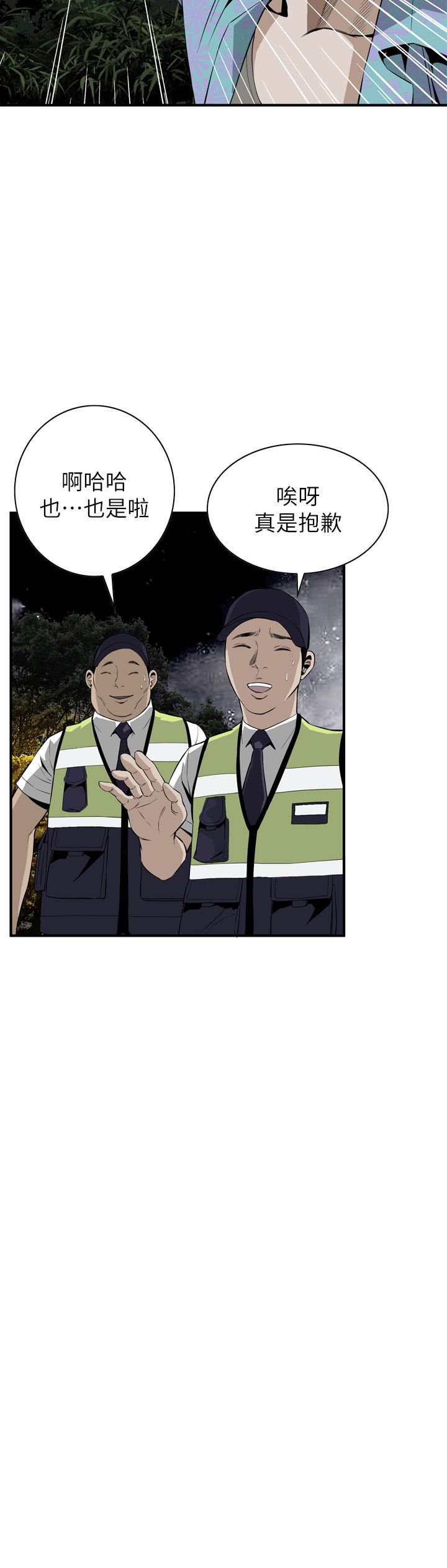 页面 20