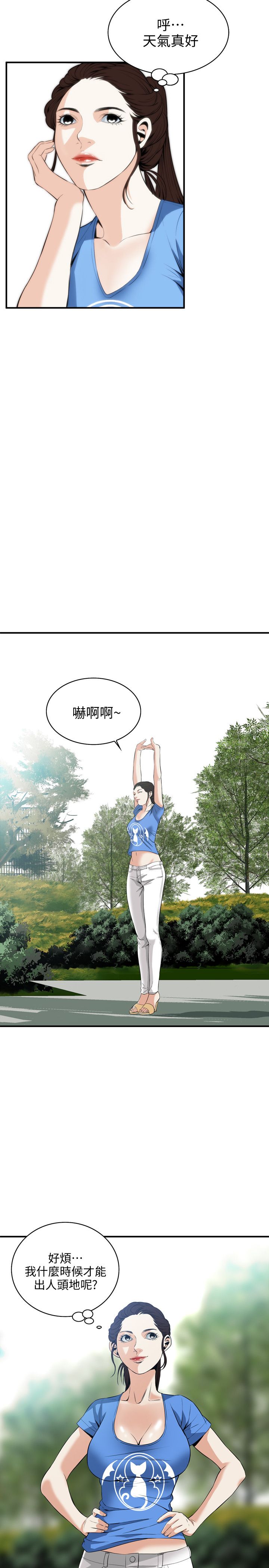 页面 25