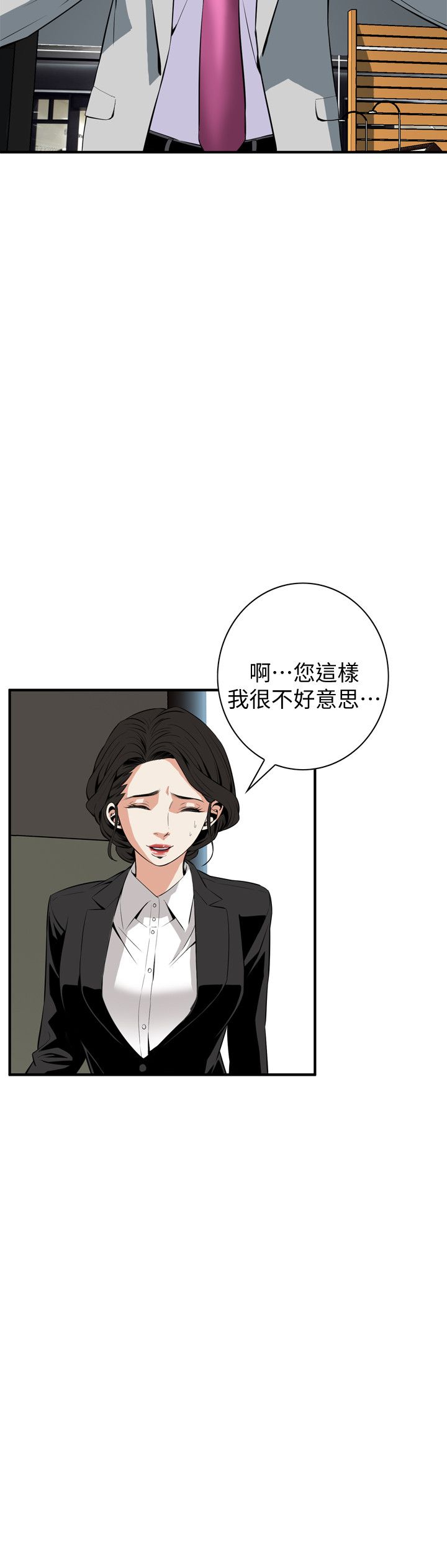 页面 29