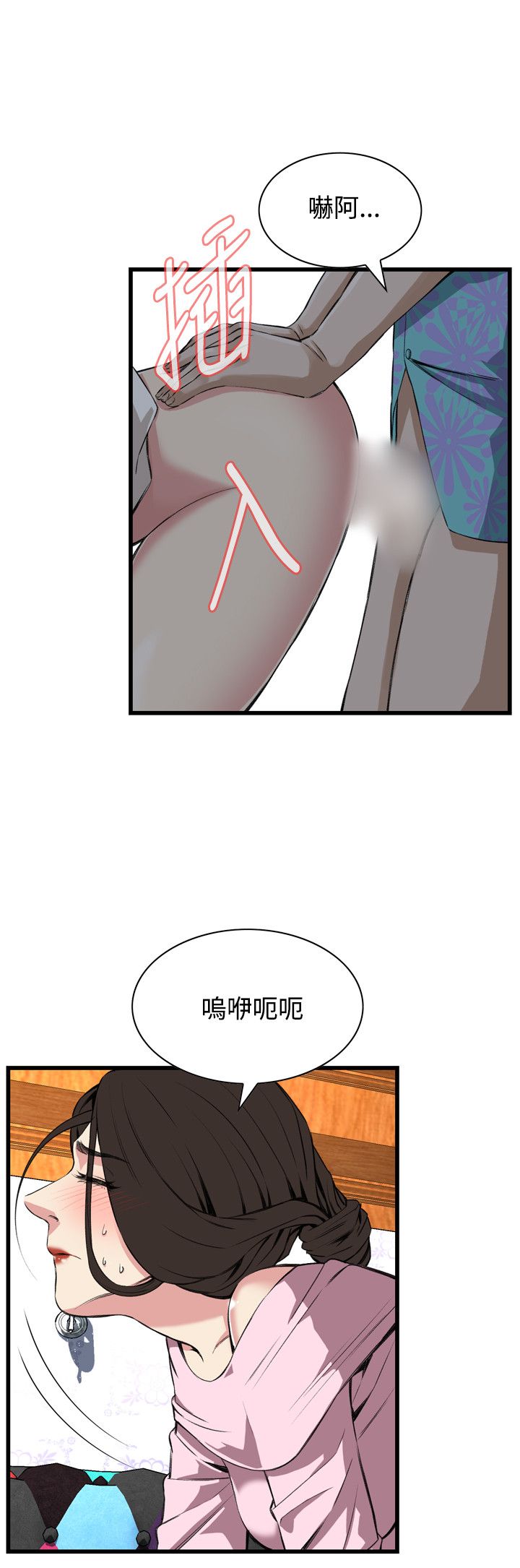 页面 6