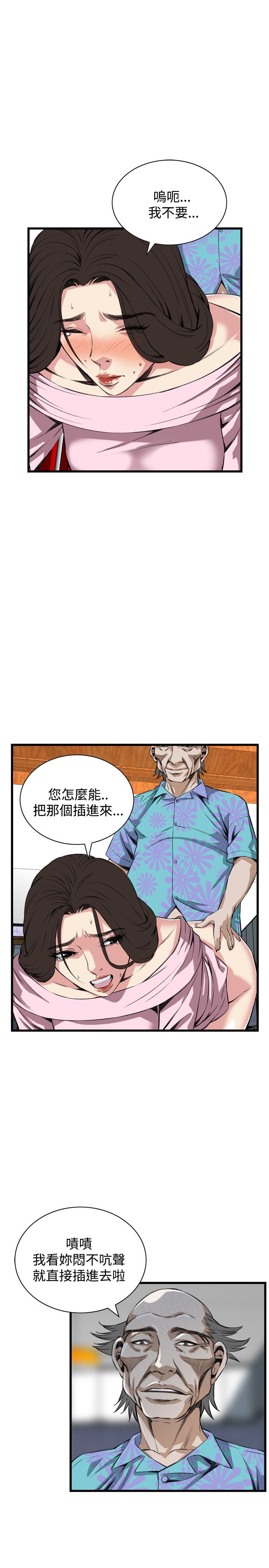 页面 7
