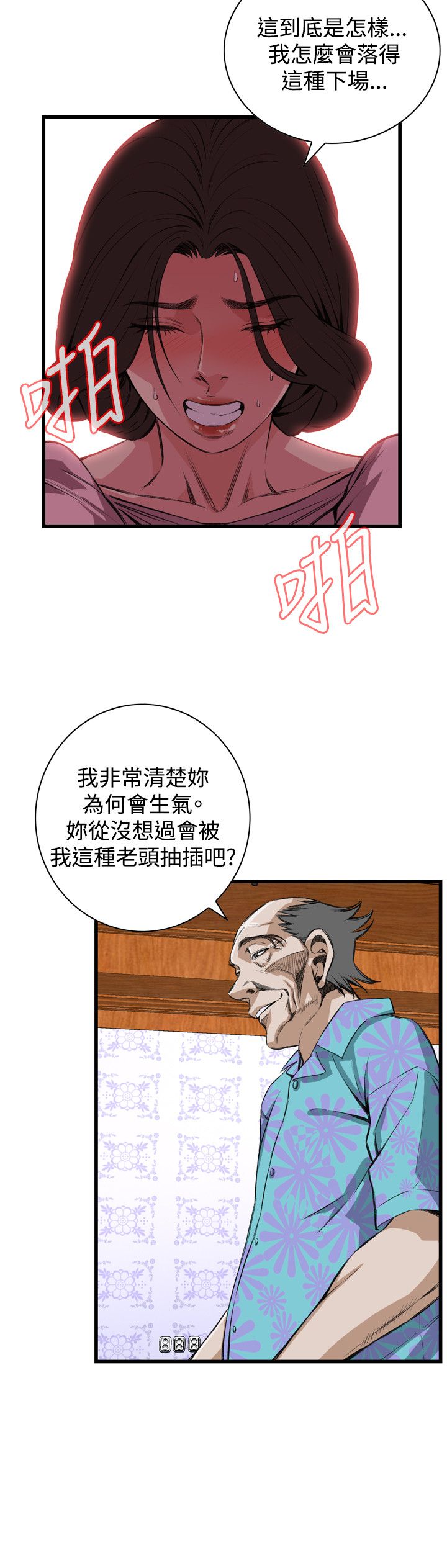 页面 9