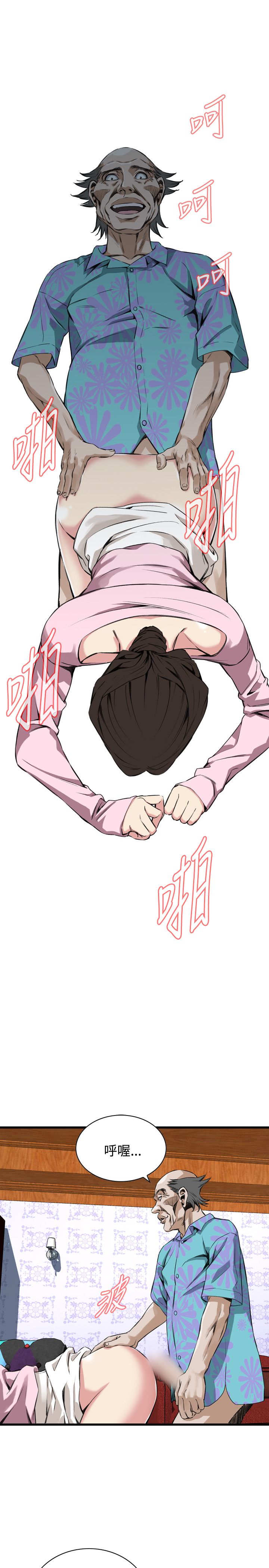 页面 13