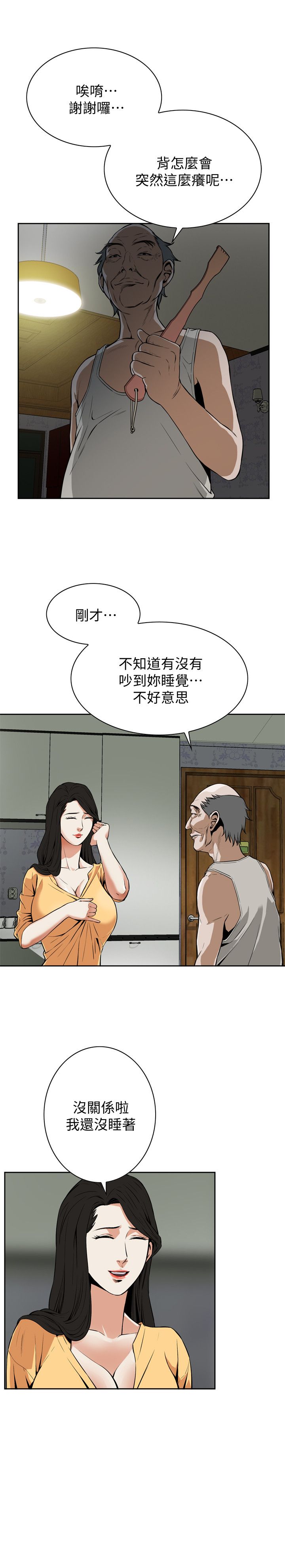 页面 8