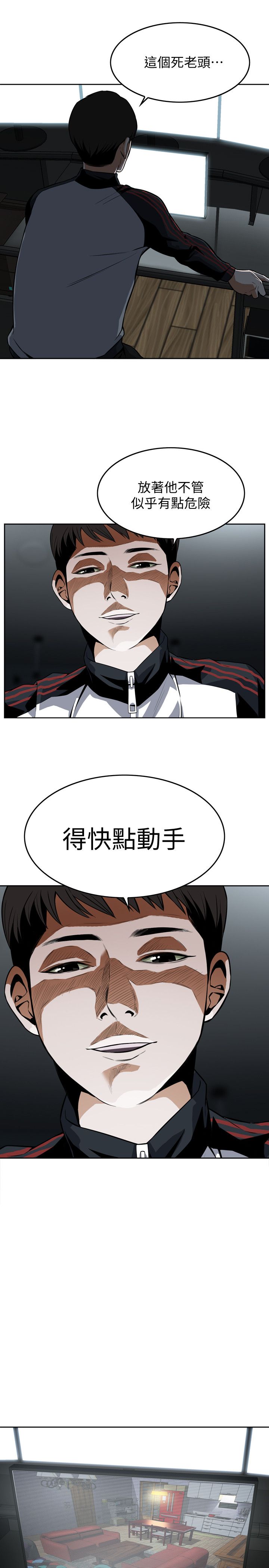 页面 11
