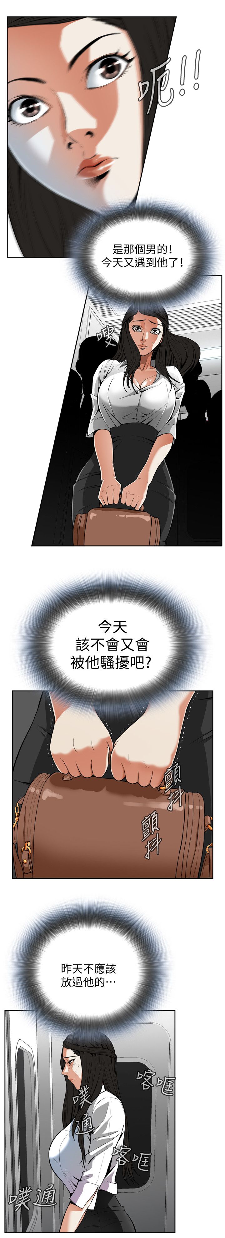 页面 16