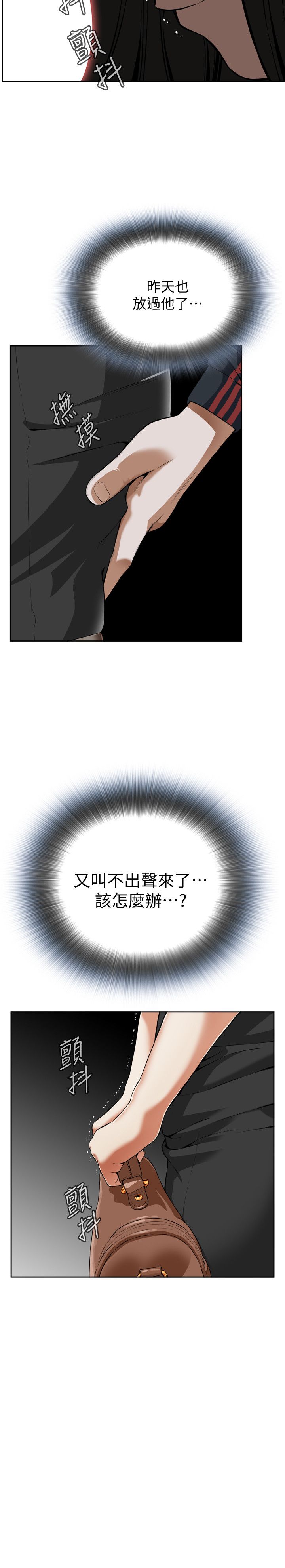 页面 18