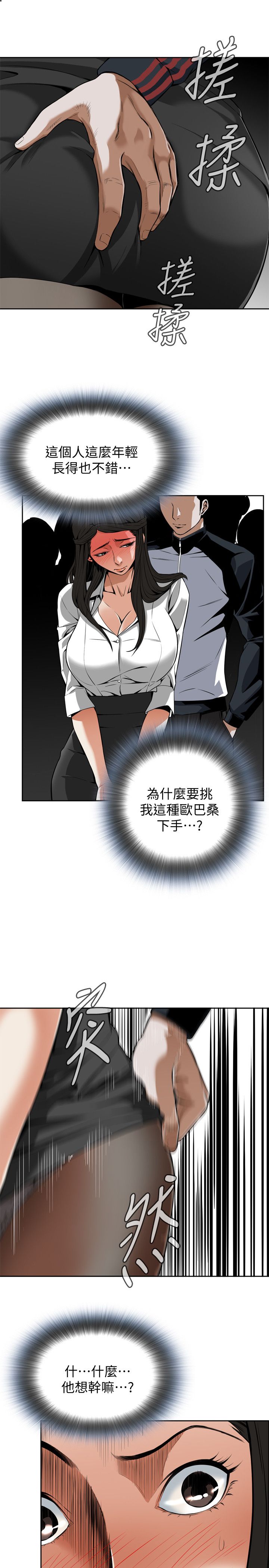 页面 19