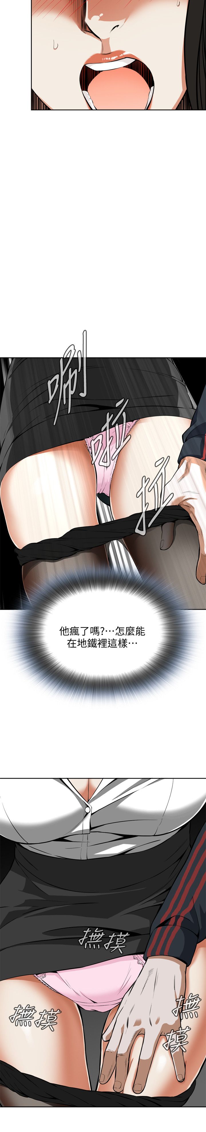 页面 20