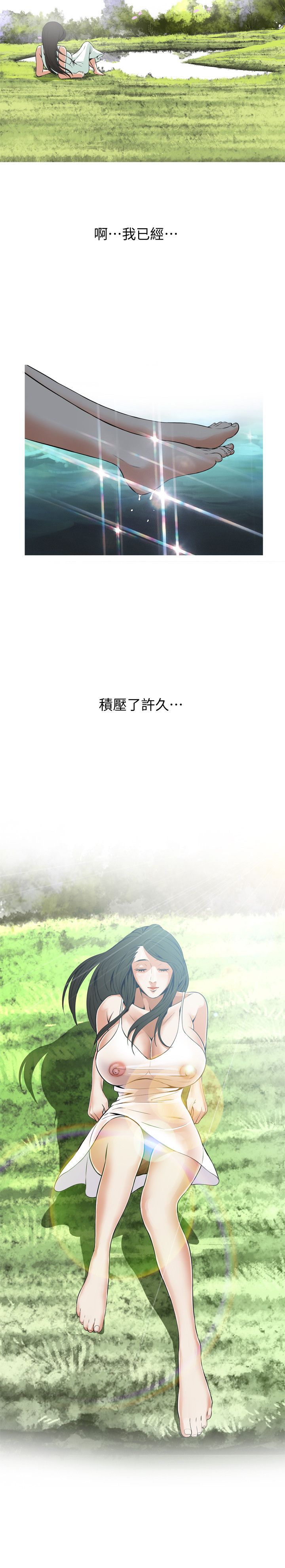 页面 24