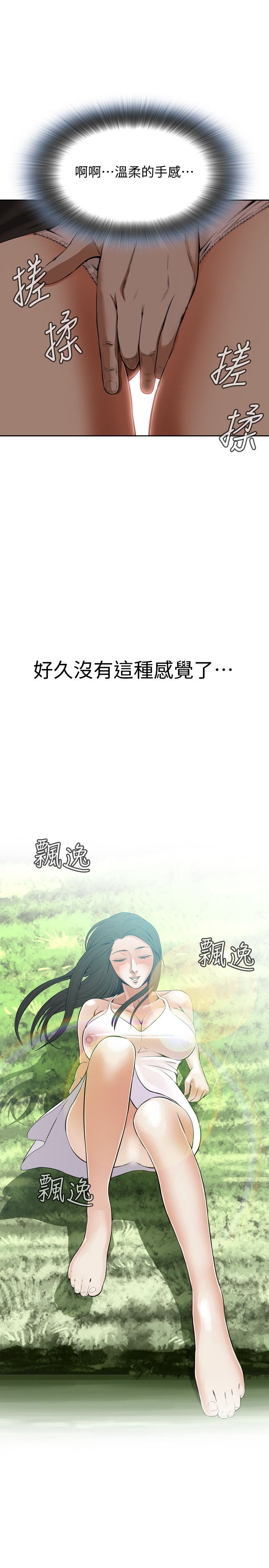 页面 25