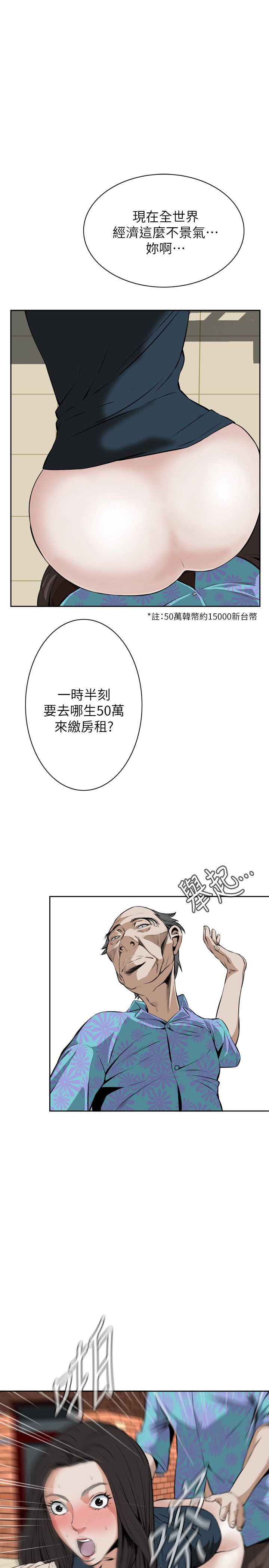 页面 15