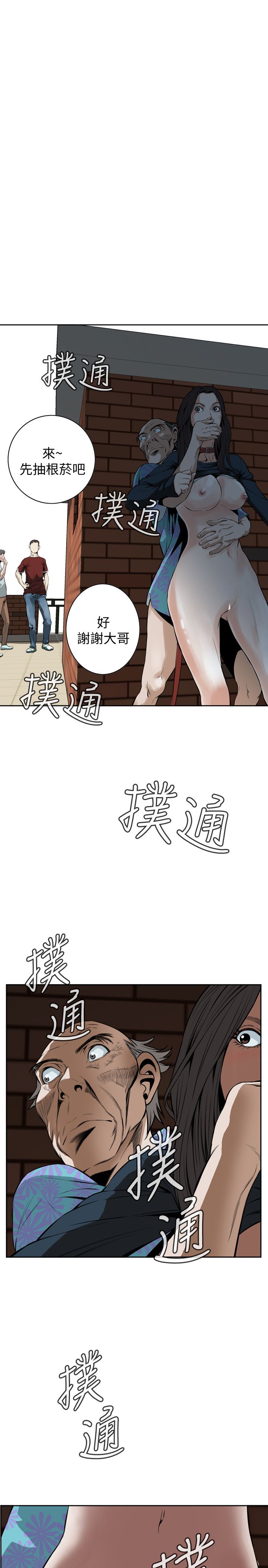 页面 25