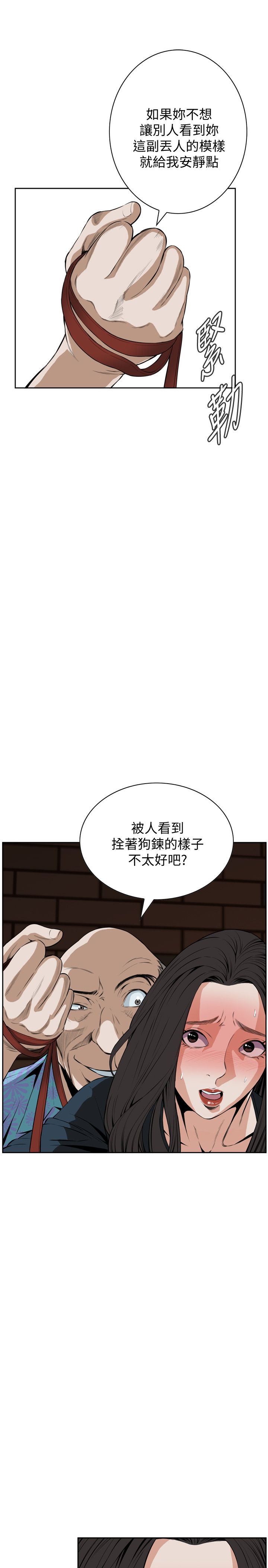 页面 27
